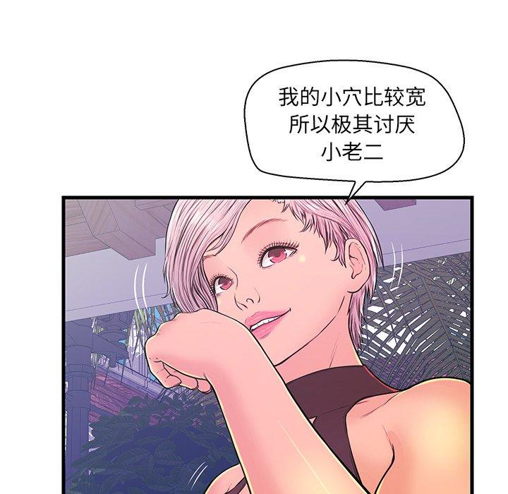 第 10 话