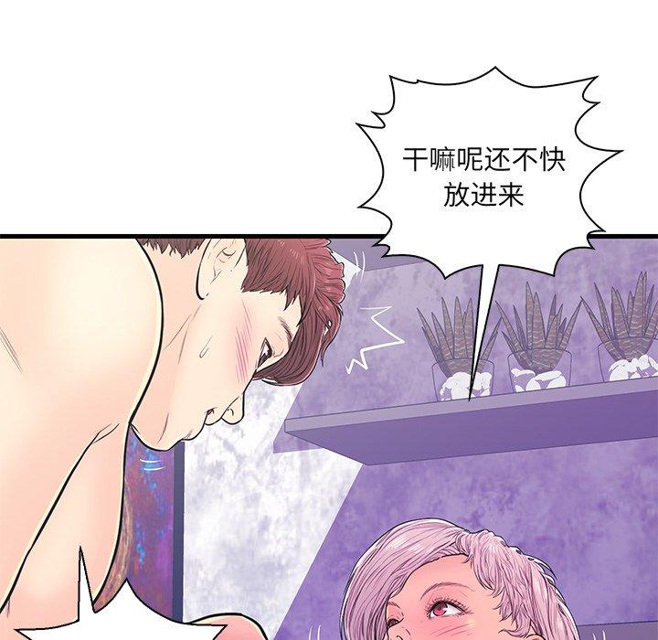 第 10 话