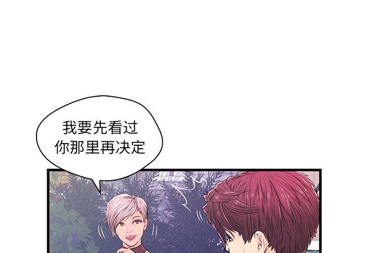 第 10 话