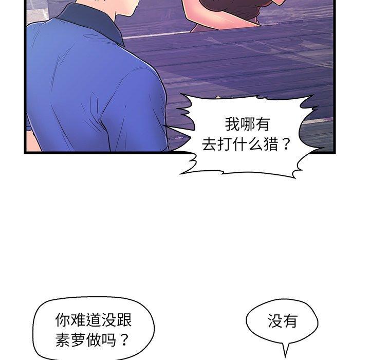 第 10 话
