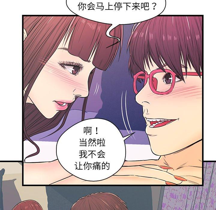 第 11 话