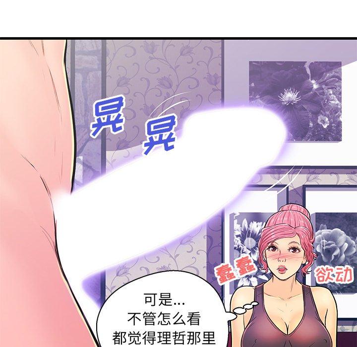 第 11 话