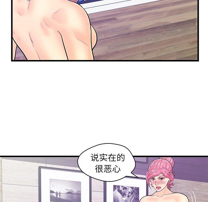 第 12 话