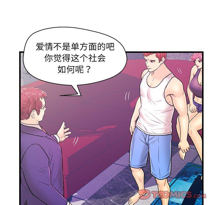 第 12 话