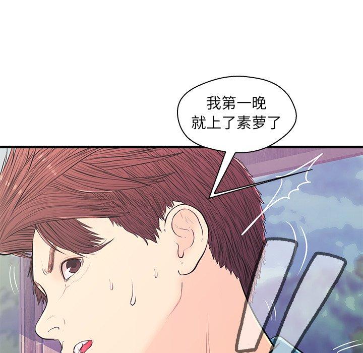 第 12 话