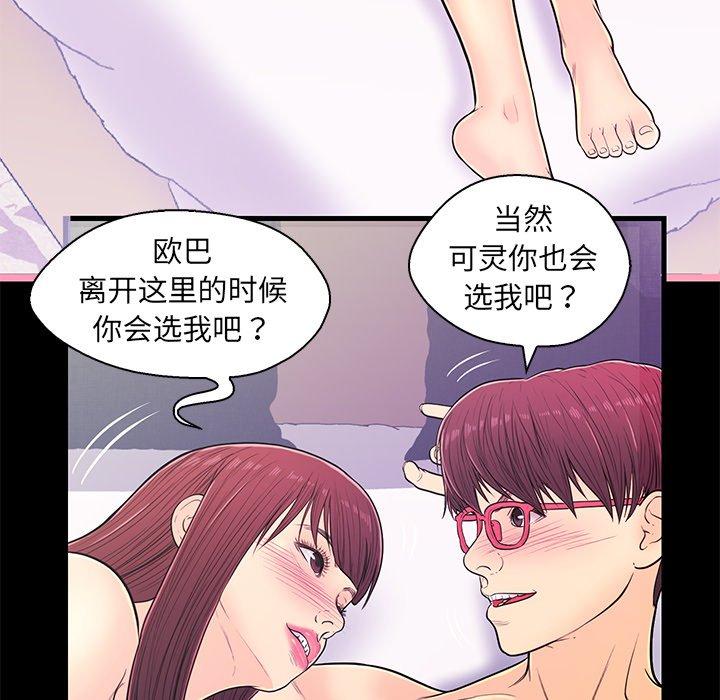 第 13 话