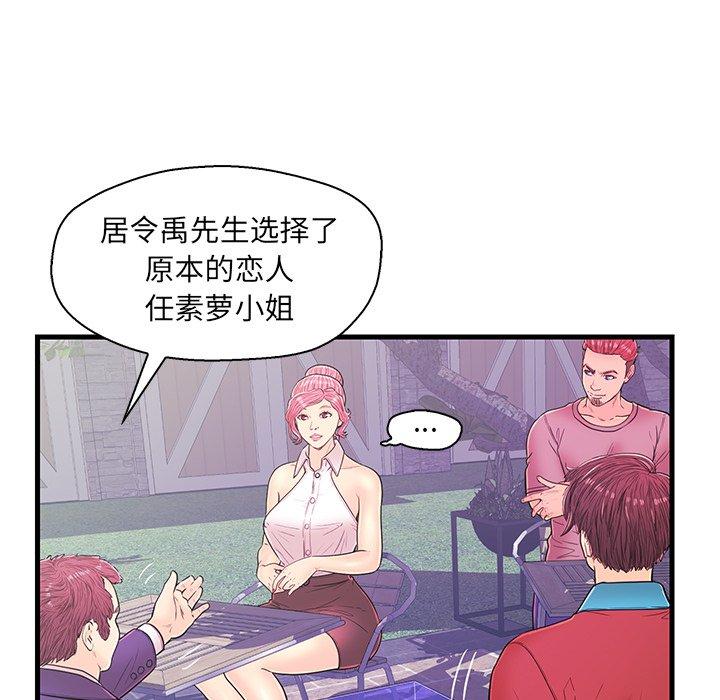 第 13 话