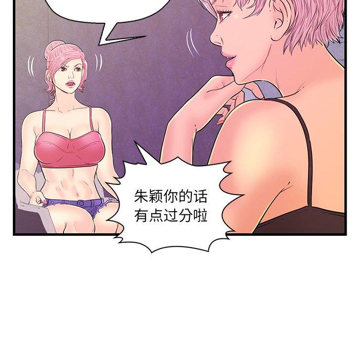 第 13 话