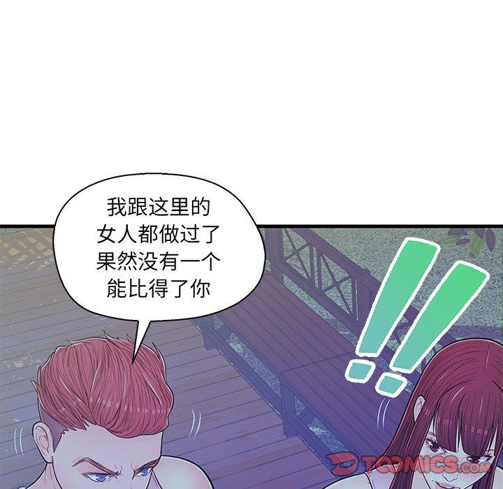 第 13 话