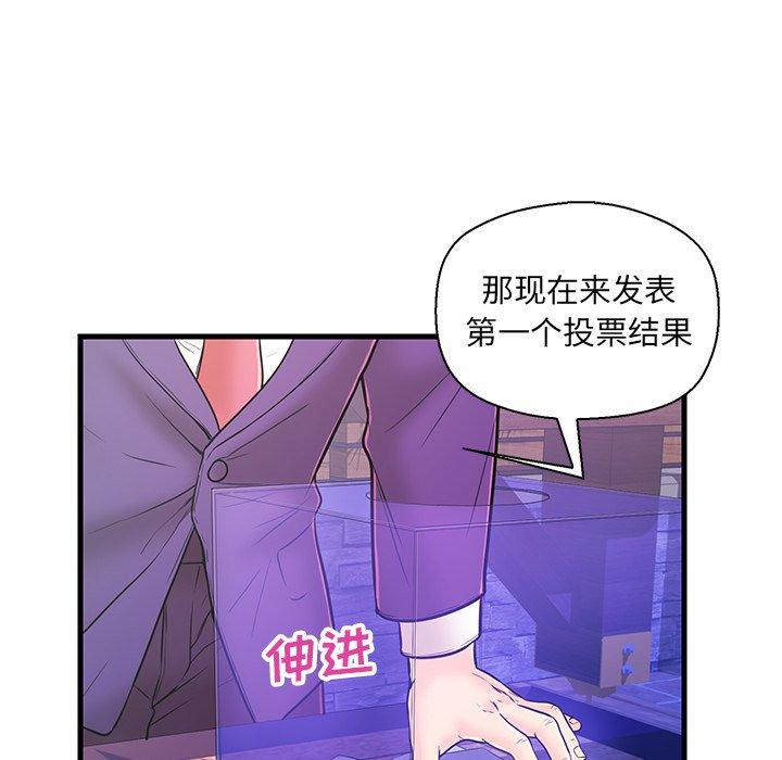 第 13 话
