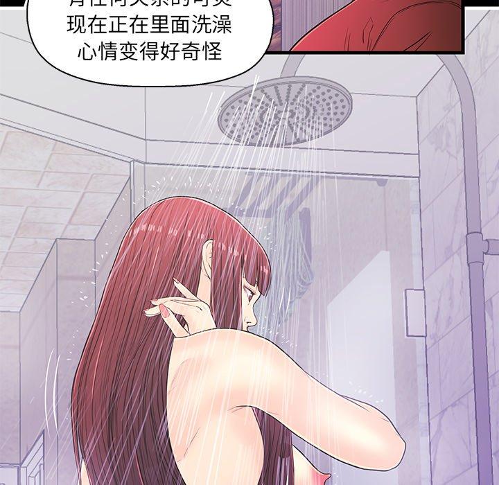 第 14 话