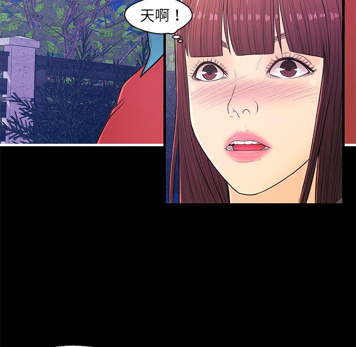 第 14 话