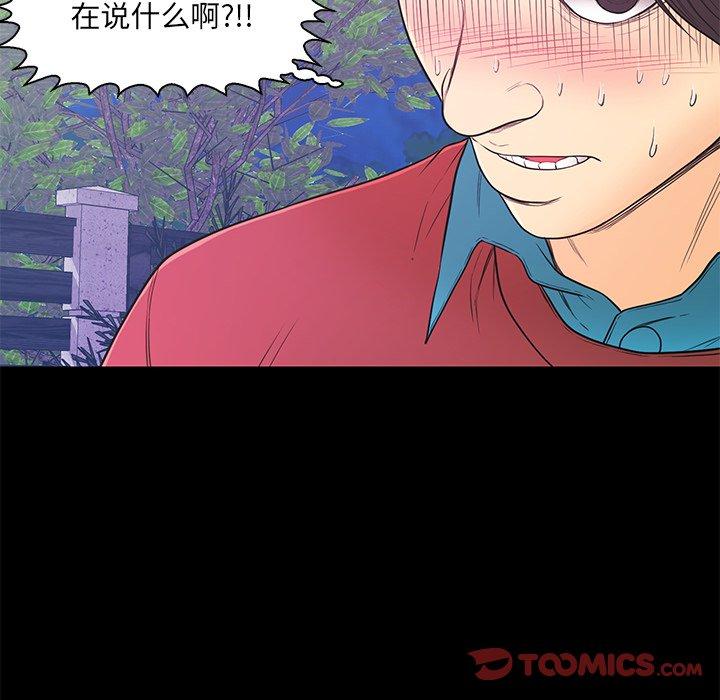 第 14 话
