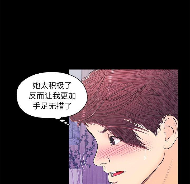 第 15 话
