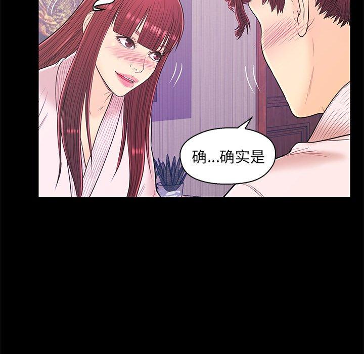 第 15 话