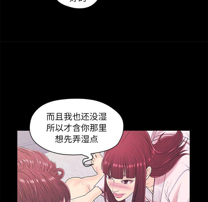 第 15 话