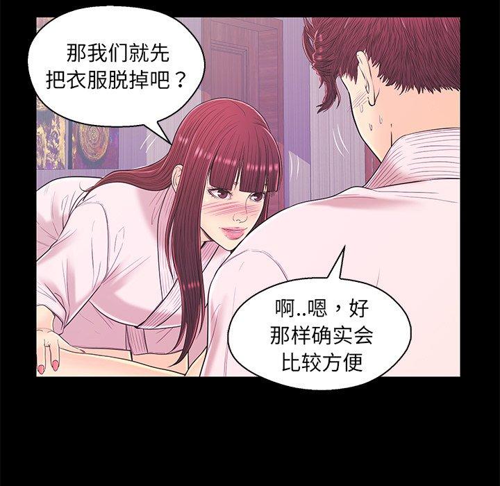 第 15 话