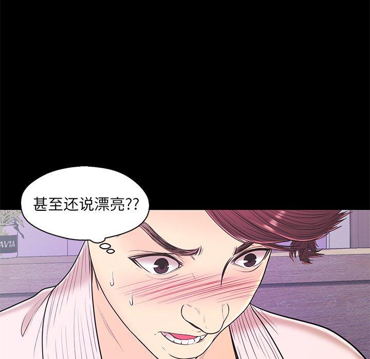第 15 话