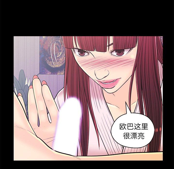 第 15 话