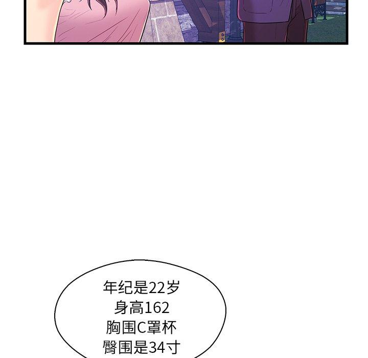 第 16 话