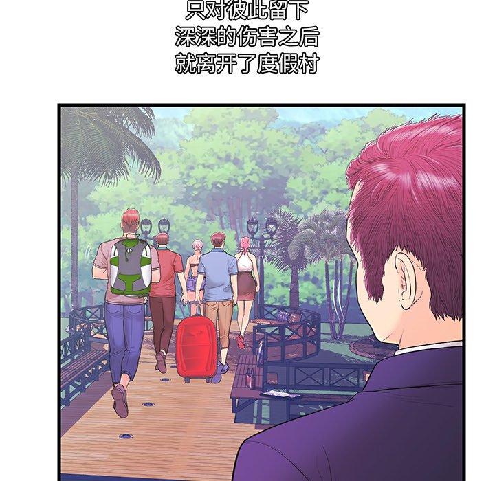 第 16 话