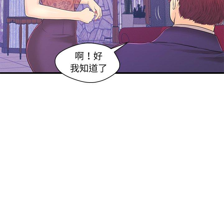 第 16 话