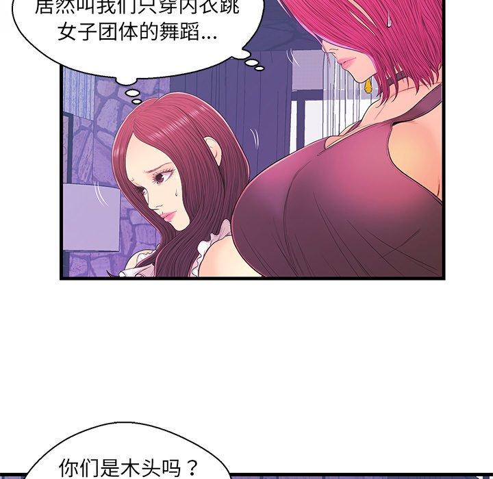 第 17 话
