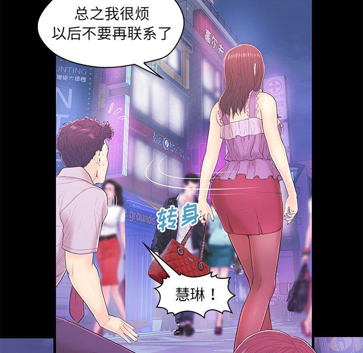 第 17 话