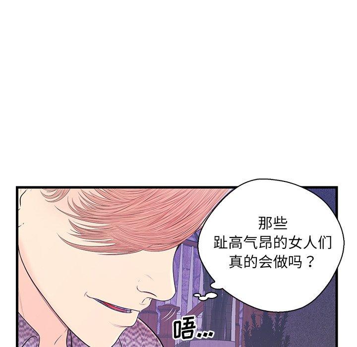 第 17 话
