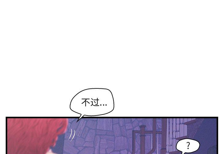 第 17 话