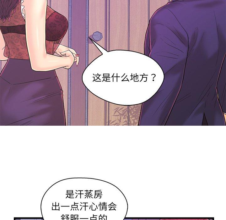 第 18 话