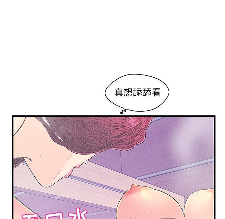 第 18 话