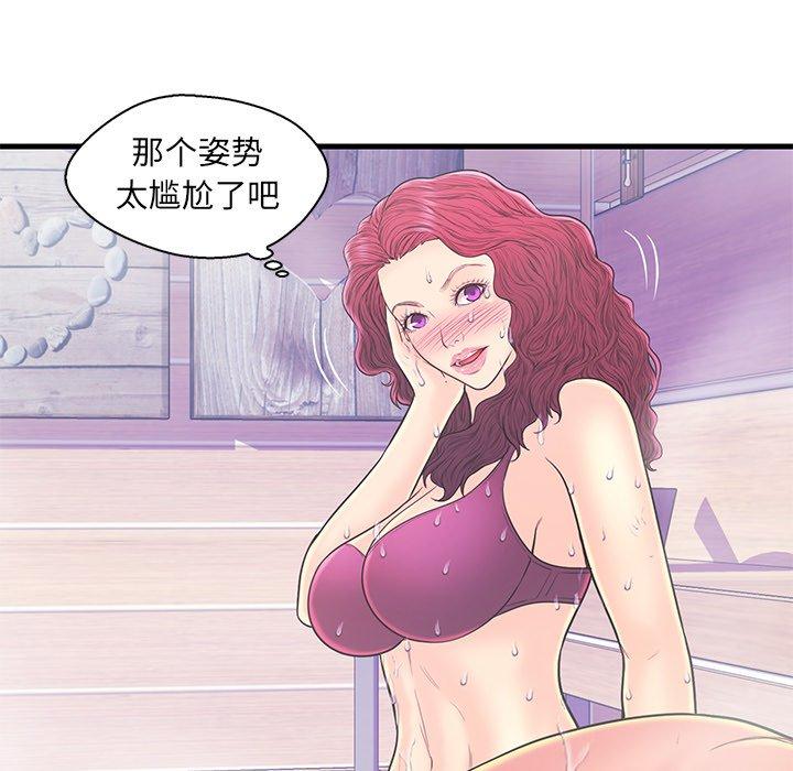 第 18 话