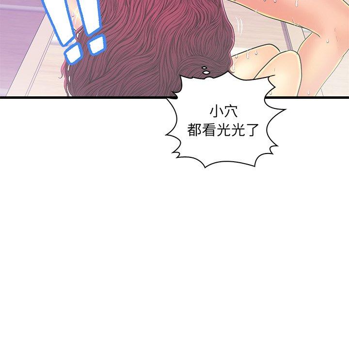 第 18 话