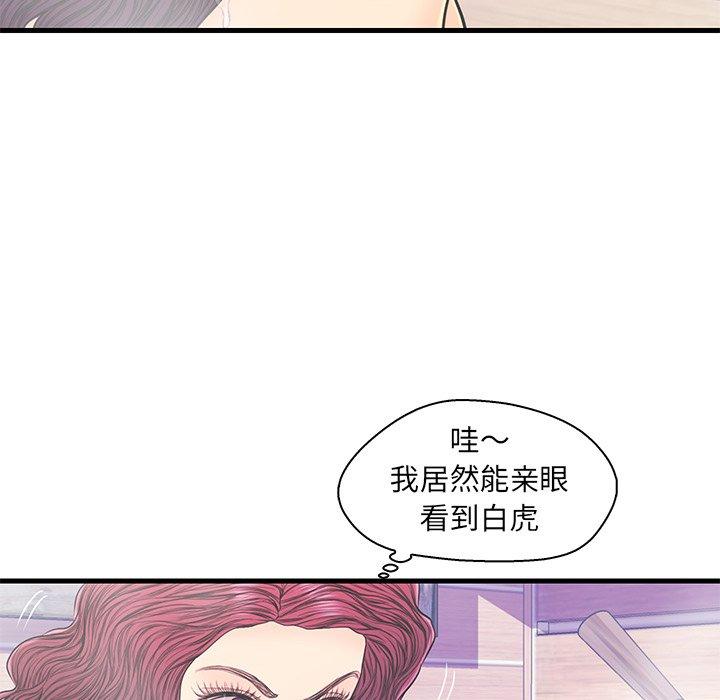 第 18 话
