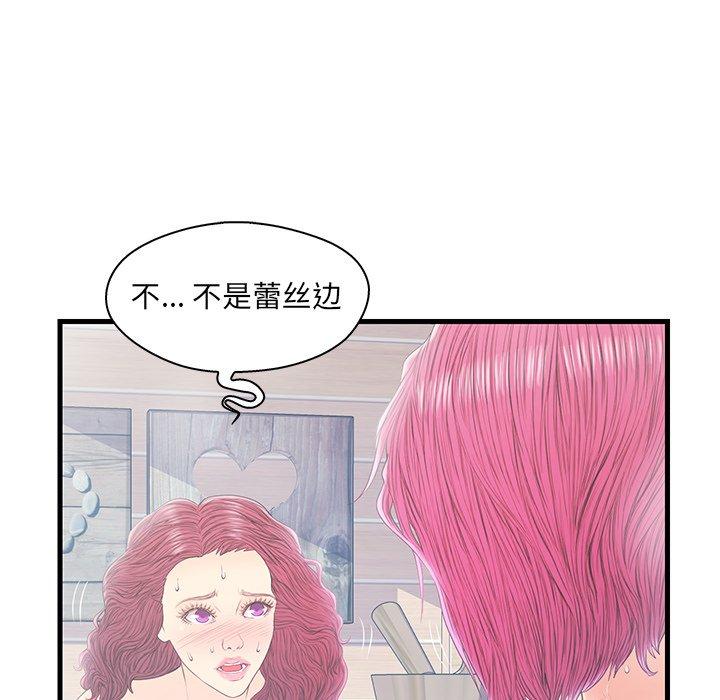 第 19 话