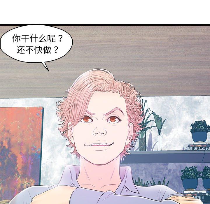 第 19 话