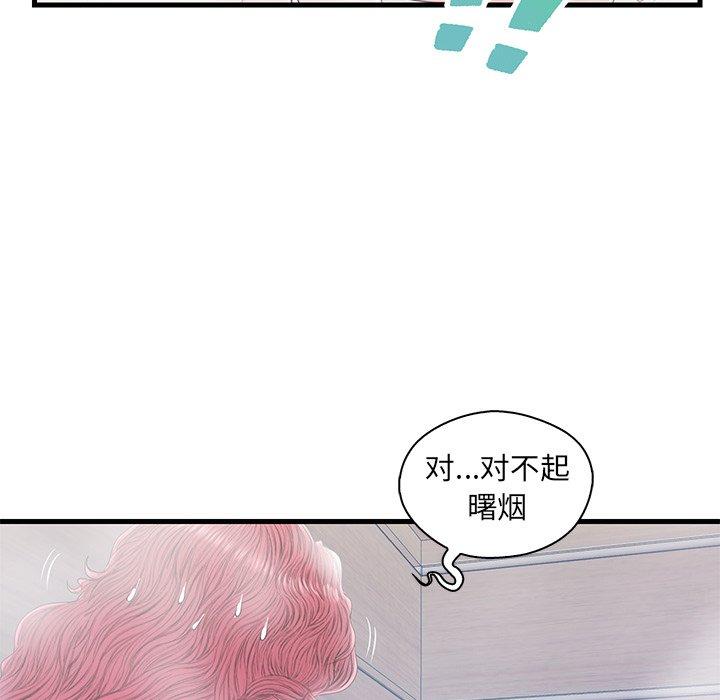 第 19 话