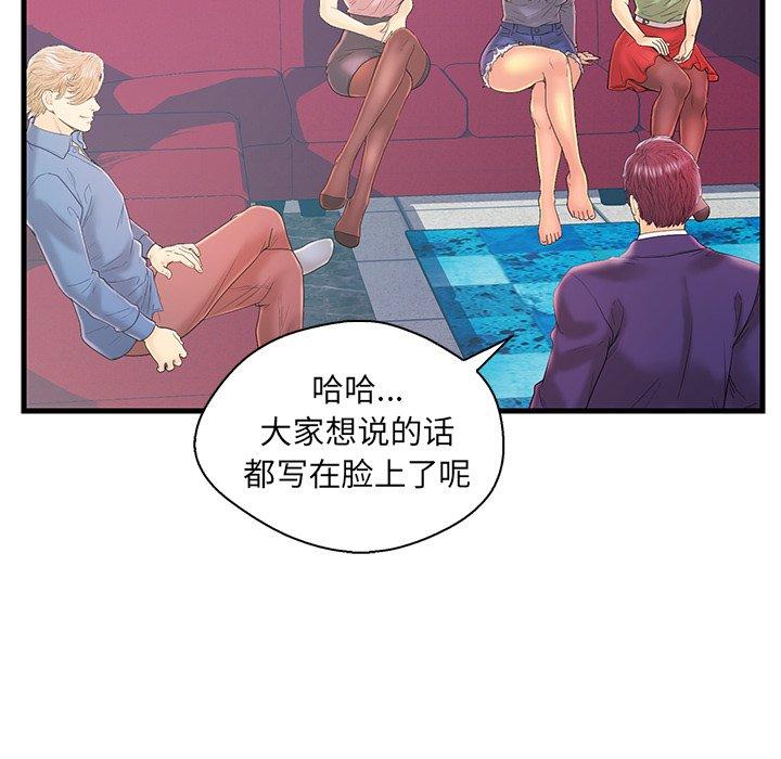 第 19 话
