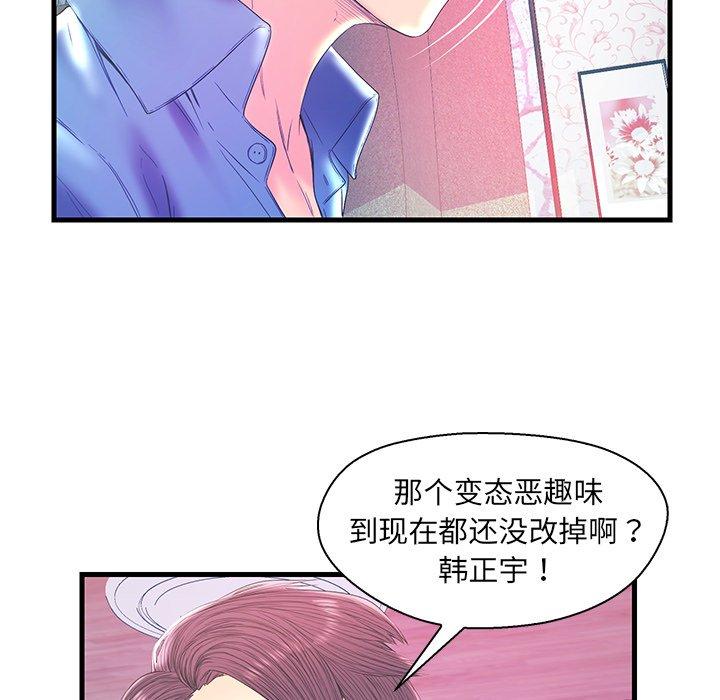 第 20 话
