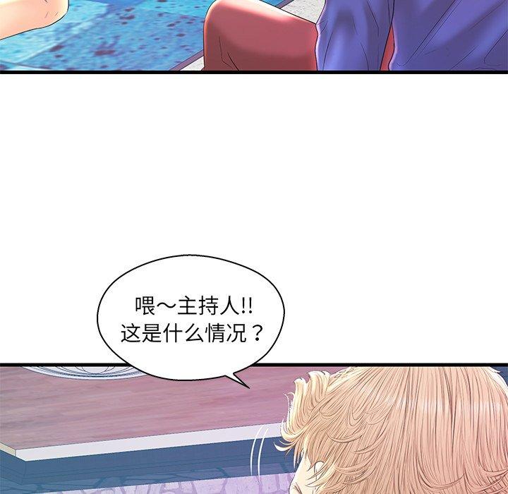 第 20 话