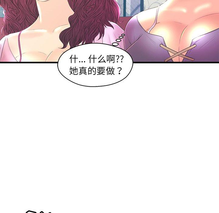 第 20 话