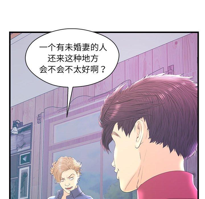 第 20 话
