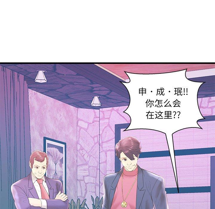 第 20 话