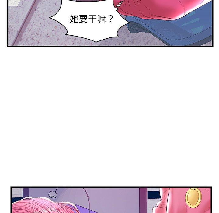第 21 话