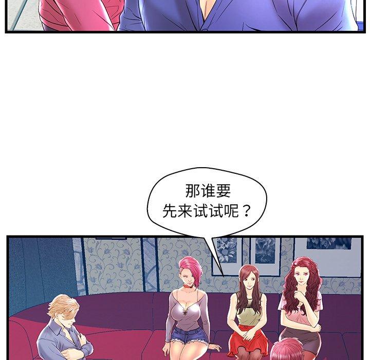 第 21 话