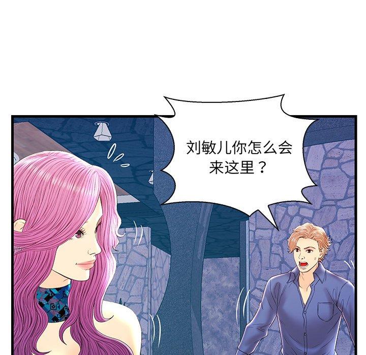 第 21 话