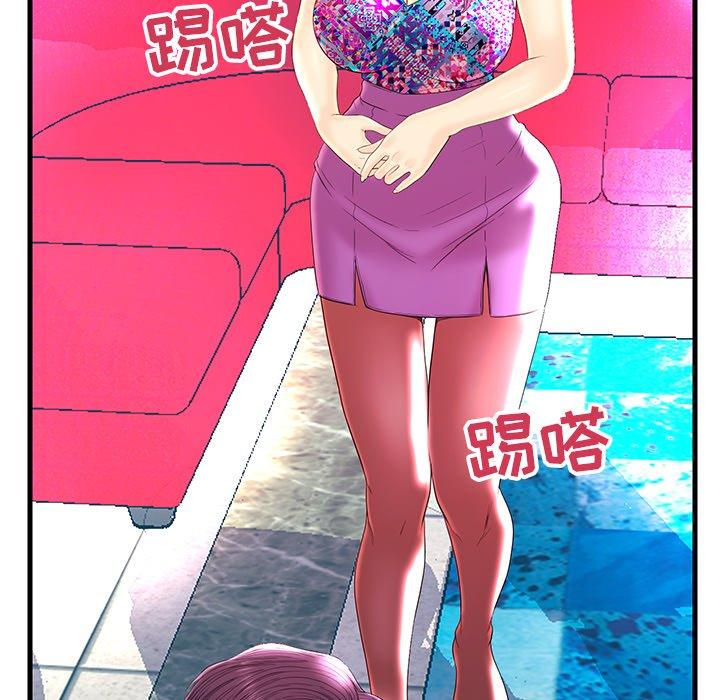 第 21 话
