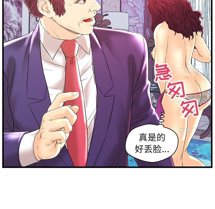 第 21 话