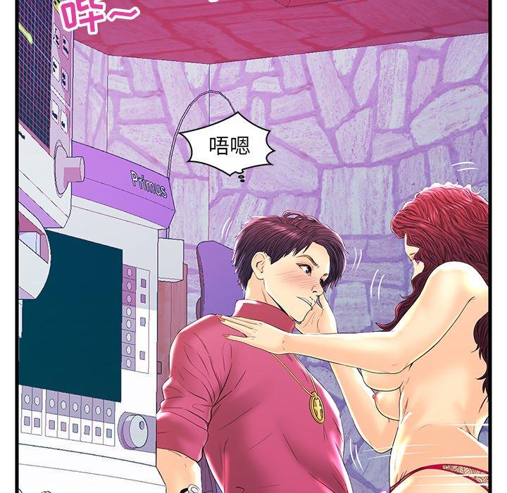第 21 话